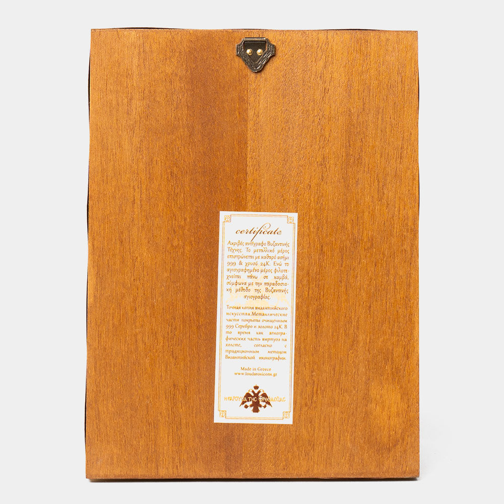 Icoana Maicii Domnului „Dulcea sărutare” de la Filotheu – ferecătură aurită, 23x29 cm, cu ramă