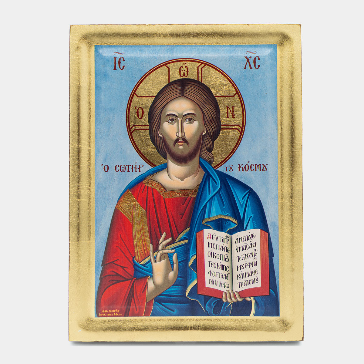Icoană Bizantină Iisus Hristos – Mântuitorul Lumii – 25 x 17,5 cm
