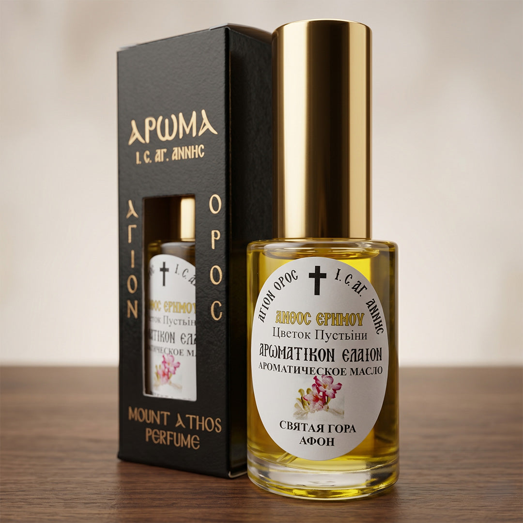 Mir Athos cu pulverizator – Floarea Pustiei (30 ml)